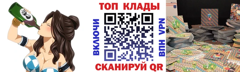 Купить закладку НБОМе  Конопля  Кокаин  Меф мяу мяу  ГАШИШ  Зуевка