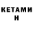 ГЕРОИН хмурый kat grande