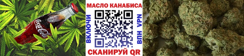 Купить Зуевка Canna-Cookies марихуана