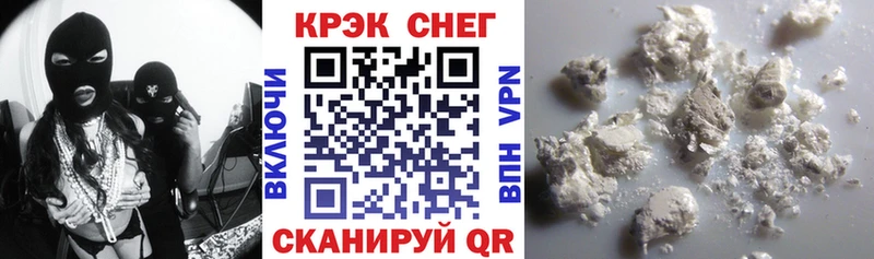 КОКАИН Перу  Купить  Зуевка 