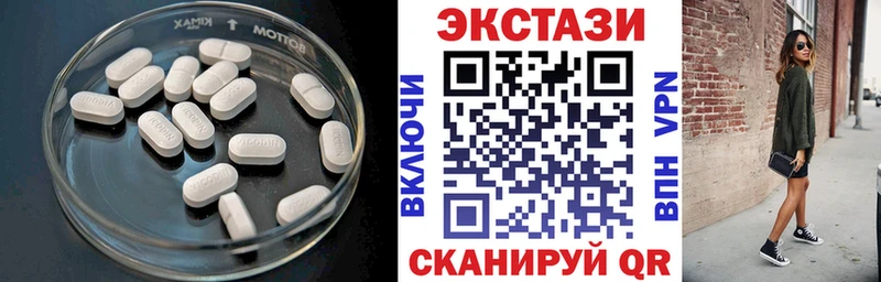Купить  Зуевка  ЭКСТАЗИ круглые 