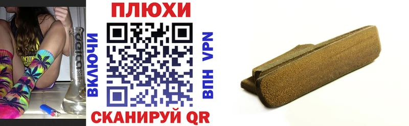 Купить  Зуевка  ГАШ Изолятор 