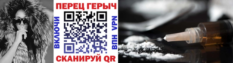 Купить закладки Зуевка ГЕРОИН хмурый