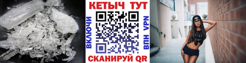 Кетамин VHQ  Купить закладки  Зуевка 