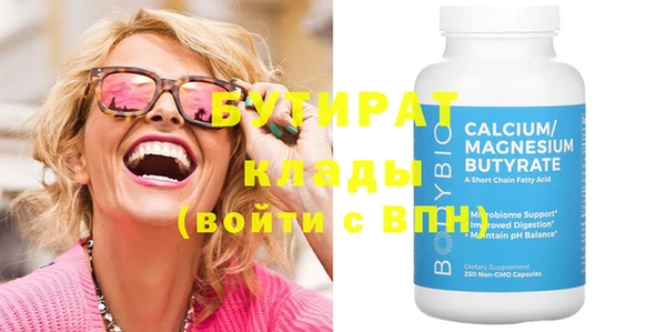 дживик Елабуга