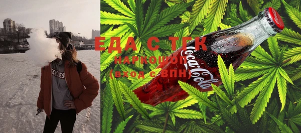 мефедрон мука Заволжье
