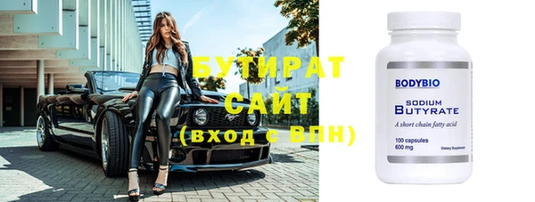 дживик Елабуга