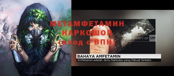 марки nbome Елизово