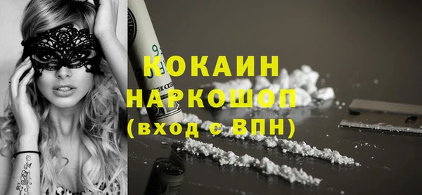 марки nbome Елизово