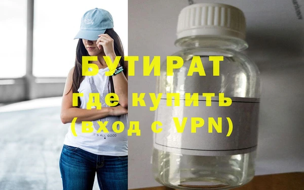 альфа пвп VHQ Заволжск