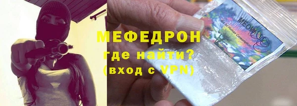 ALPHA PVP Заводоуковск