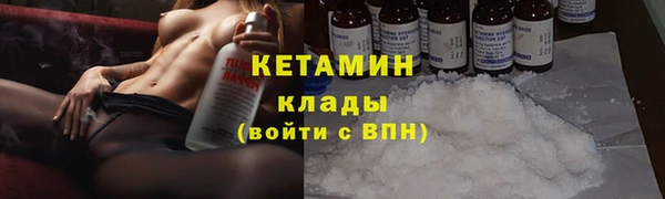 марки nbome Елизово