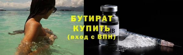 марки nbome Елизово