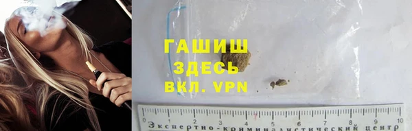 марки nbome Елизово