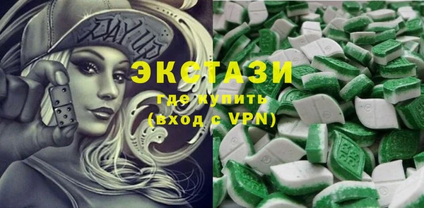 марки nbome Елизово