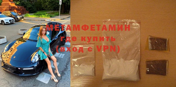 марки nbome Елизово