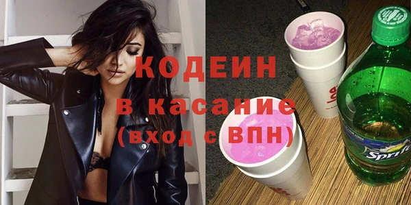 марки nbome Елизово