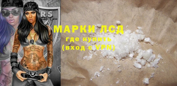 марки nbome Елизово