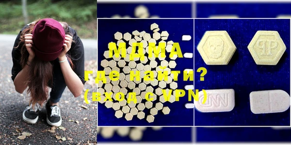 марки nbome Елизово