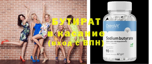 дживик Елабуга