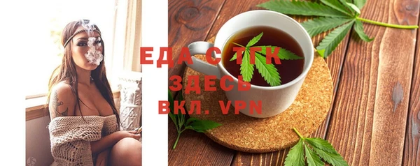 марки nbome Елизово