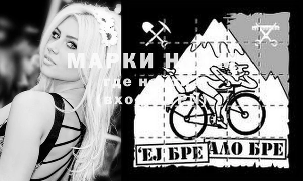 марки nbome Елизово