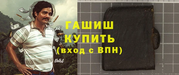 марки nbome Елизово