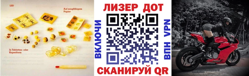 Купить  Зуевка  ЛСД экстази ecstasy 
