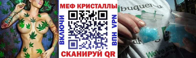 Купить где Зуевка Мефедрон мука