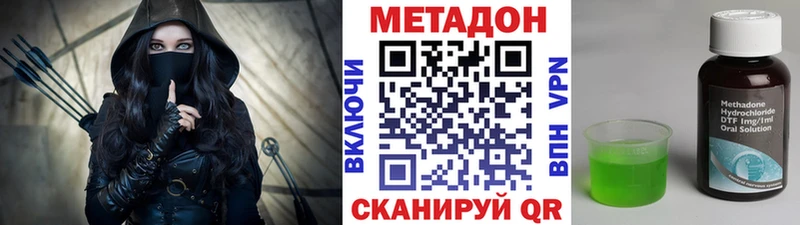 Купить где  Зуевка  МЕТАДОН methadone 