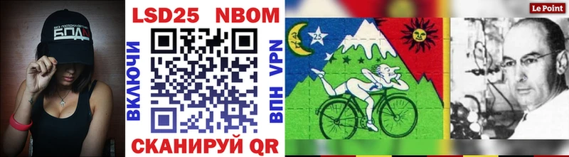 Марки N-bome 1,5мг  Купить закладки  Зуевка 