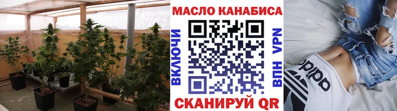 Дистиллят ТГК THC oil  Купить  Зуевка 